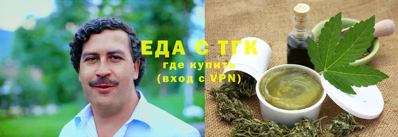 МЕГА как войти  Светлоград  Cannafood марихуана 