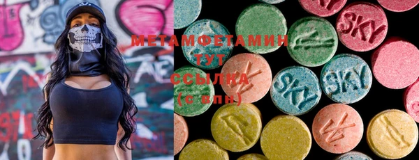 MDMA Верея