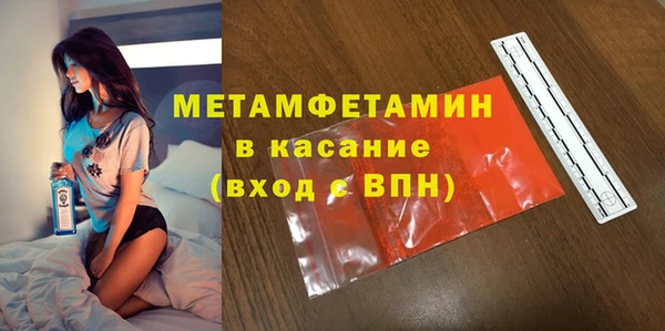 MDMA Верея