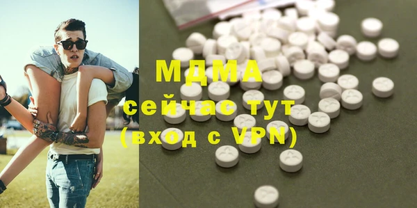 MDMA Верея